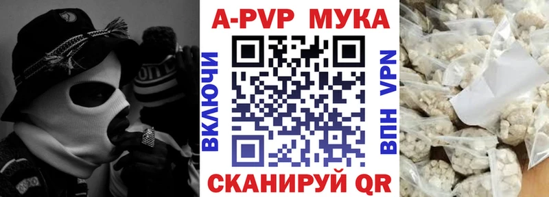 даркнет сайт  Одинцово  даркнет состав  А ПВП крисы CK 