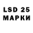 LSD-25 экстази ecstasy TinoGh Tv