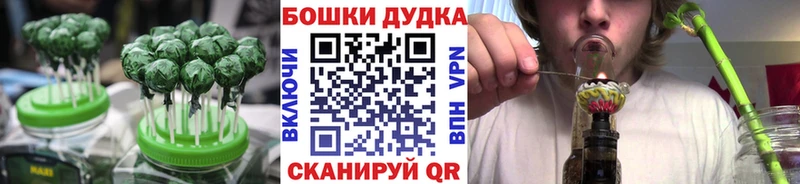 Cannafood конопля Одинцово