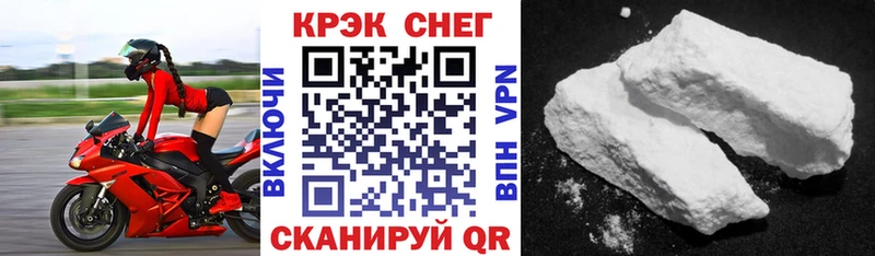 Кокаин Перу  Одинцово 