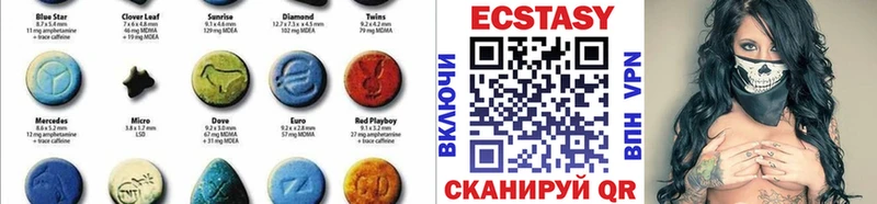Экстази 280 MDMA  где найти   Одинцово 
