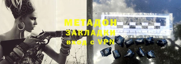 меф VHQ Бронницы