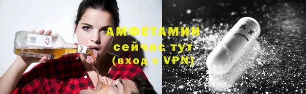 меф VHQ Бронницы