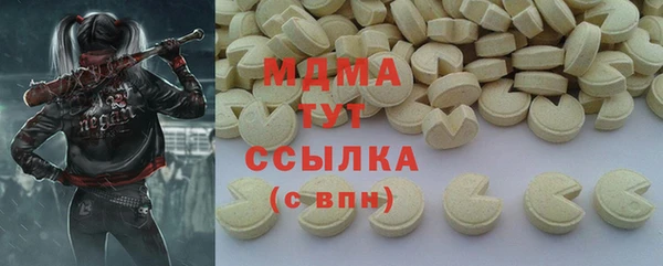 стаф Бугульма