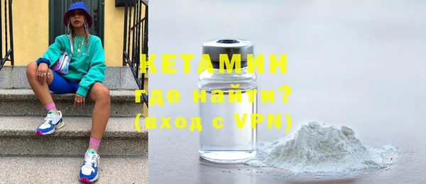 меф VHQ Бронницы