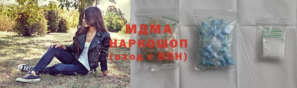 стаф Бугульма