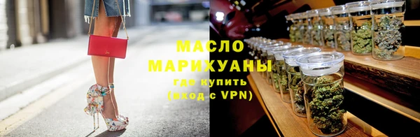 ALPHA-PVP Бородино