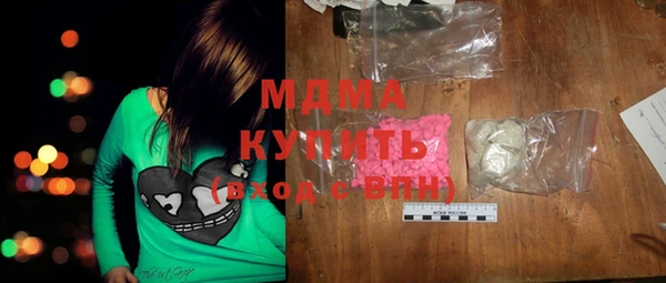 ALPHA-PVP Бородино