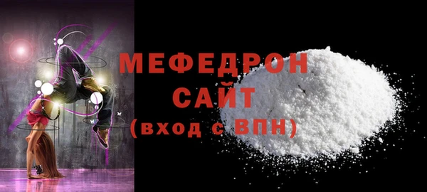 стаф Бугульма