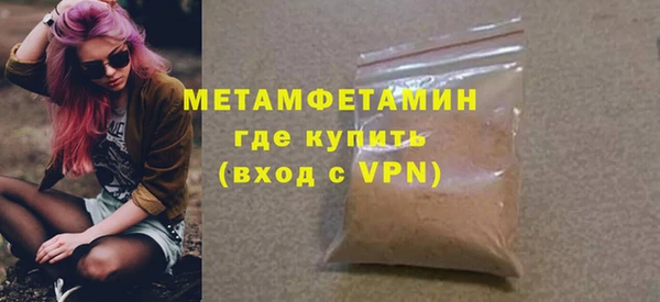 ALPHA-PVP Бородино