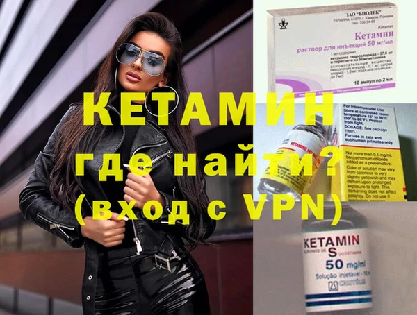 меф VHQ Бронницы