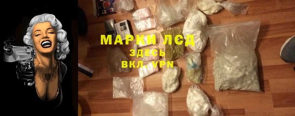 PSILOCYBIN Богородск