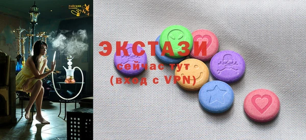 гидропоника Богородицк
