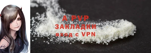 меф VHQ Бронницы