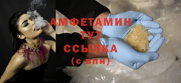стаф Бугульма
