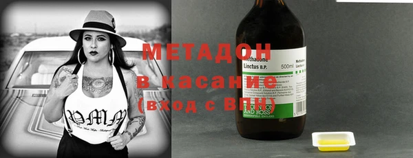 ALPHA-PVP Бородино