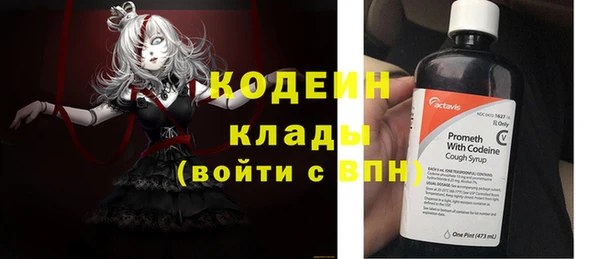 меф VHQ Бронницы