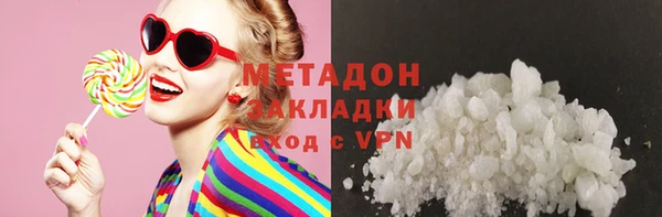 меф VHQ Бронницы