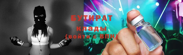 стаф Бугульма