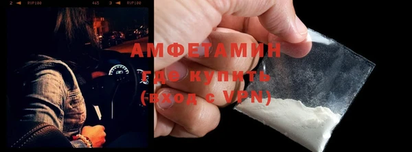 стаф Бугульма