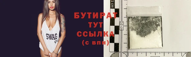 меф VHQ Бронницы