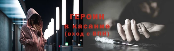 стаф Бугульма