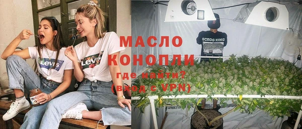 стаф Бугульма