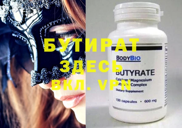 стаф Бугульма