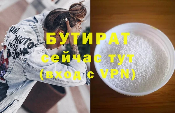 ALPHA-PVP Бородино