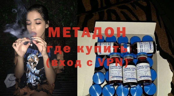 стаф Бугульма