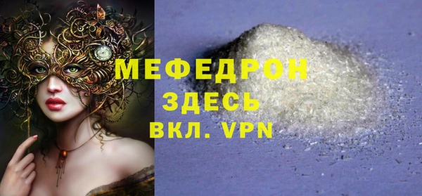 стаф Бугульма