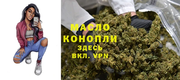 стаф Бугульма