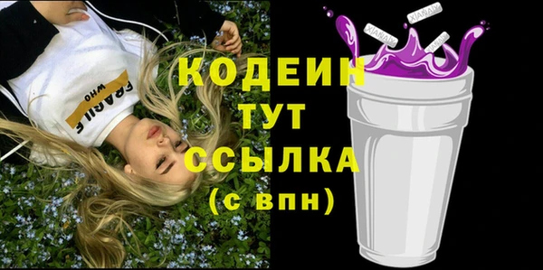 меф VHQ Бронницы