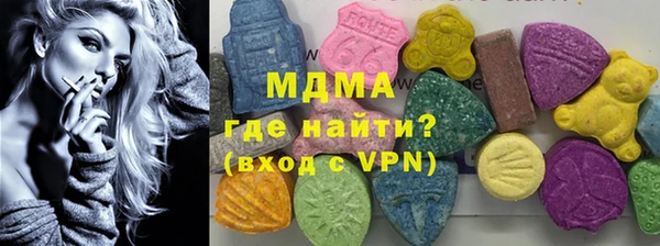 ALPHA-PVP Бородино