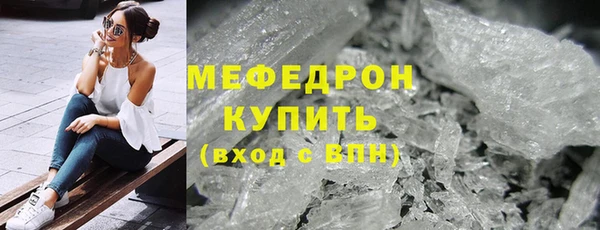 стаф Бугульма