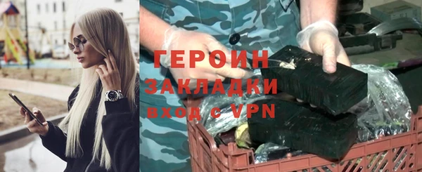 ALPHA-PVP Бородино