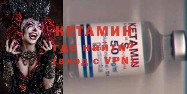 ALPHA-PVP Бородино