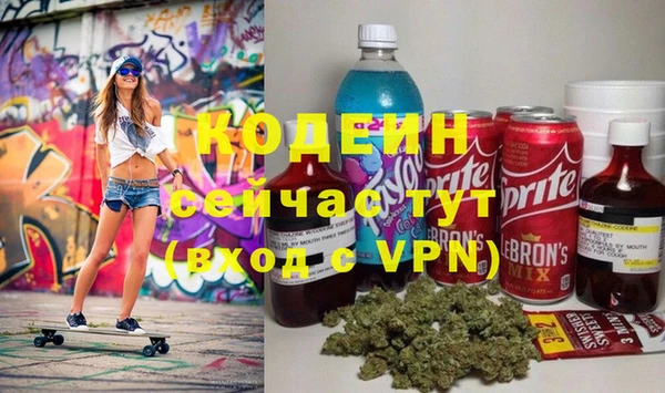 меф VHQ Бронницы