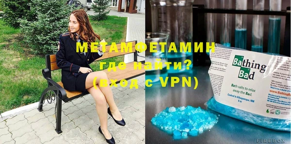 стаф Бугульма