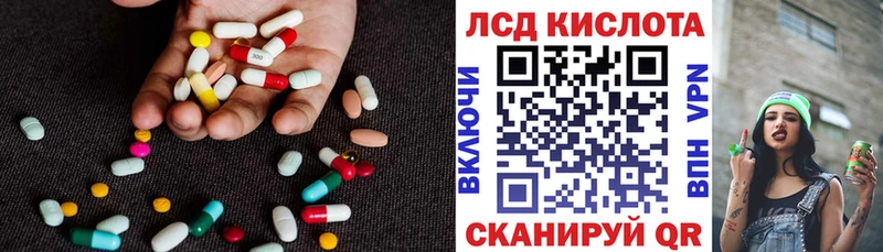магазин продажи   Одинцово  это телеграм  LSD-25 экстази кислота  блэк спрут онион 