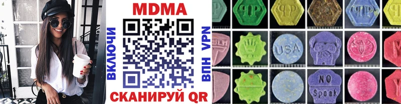MDMA VHQ  цена   Одинцово 