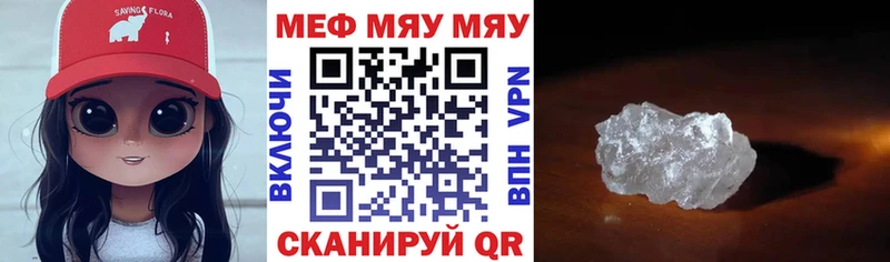 Меф mephedrone  Одинцово 
