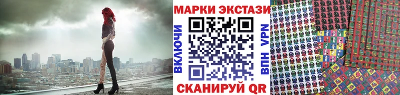Наркотические марки 1,8мг  Одинцово 