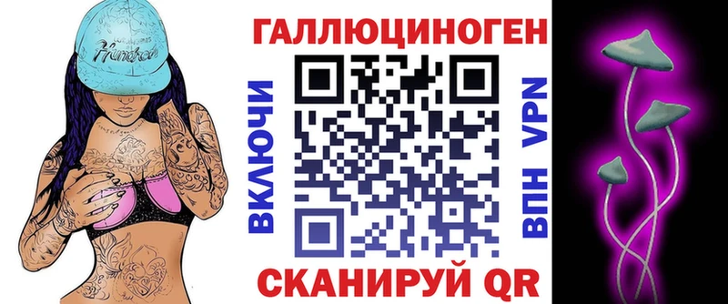 Псилоцибиновые грибы Psilocybe  Одинцово 