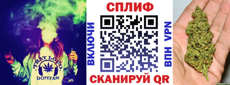 МАРИХУАНА Ganja  закладка  Одинцово 